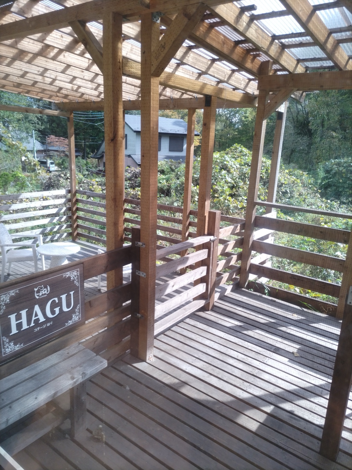 Property Photo 15