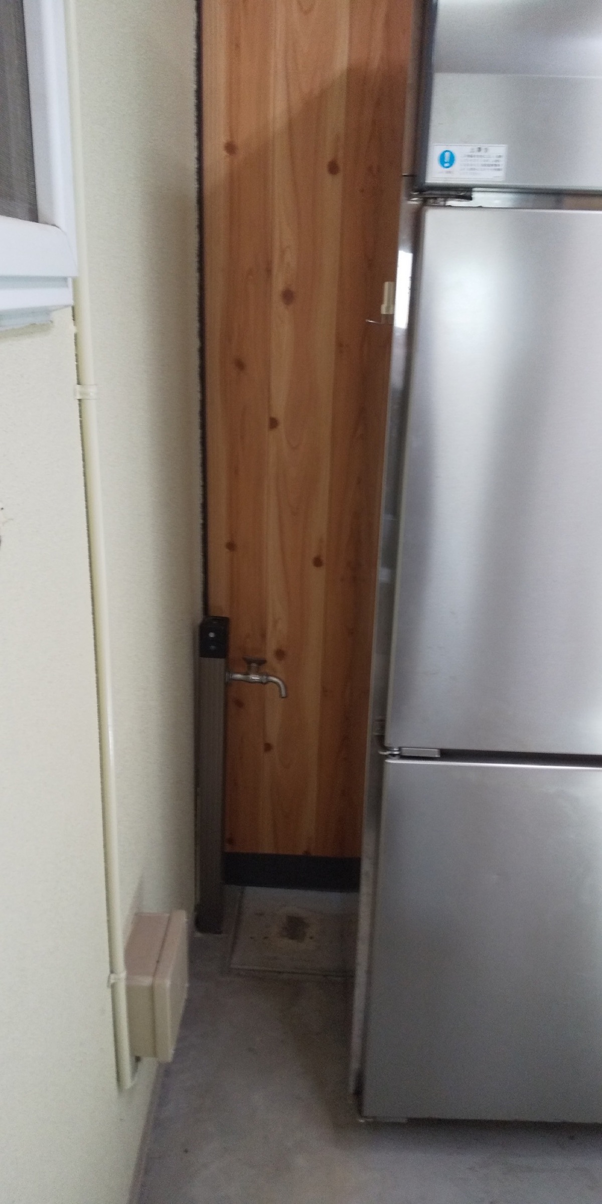 Property Photo 9
