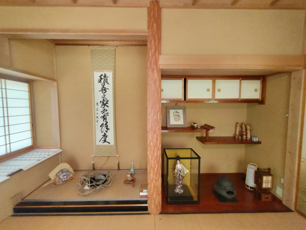Property Photo 14